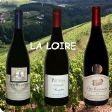 Vins de loire